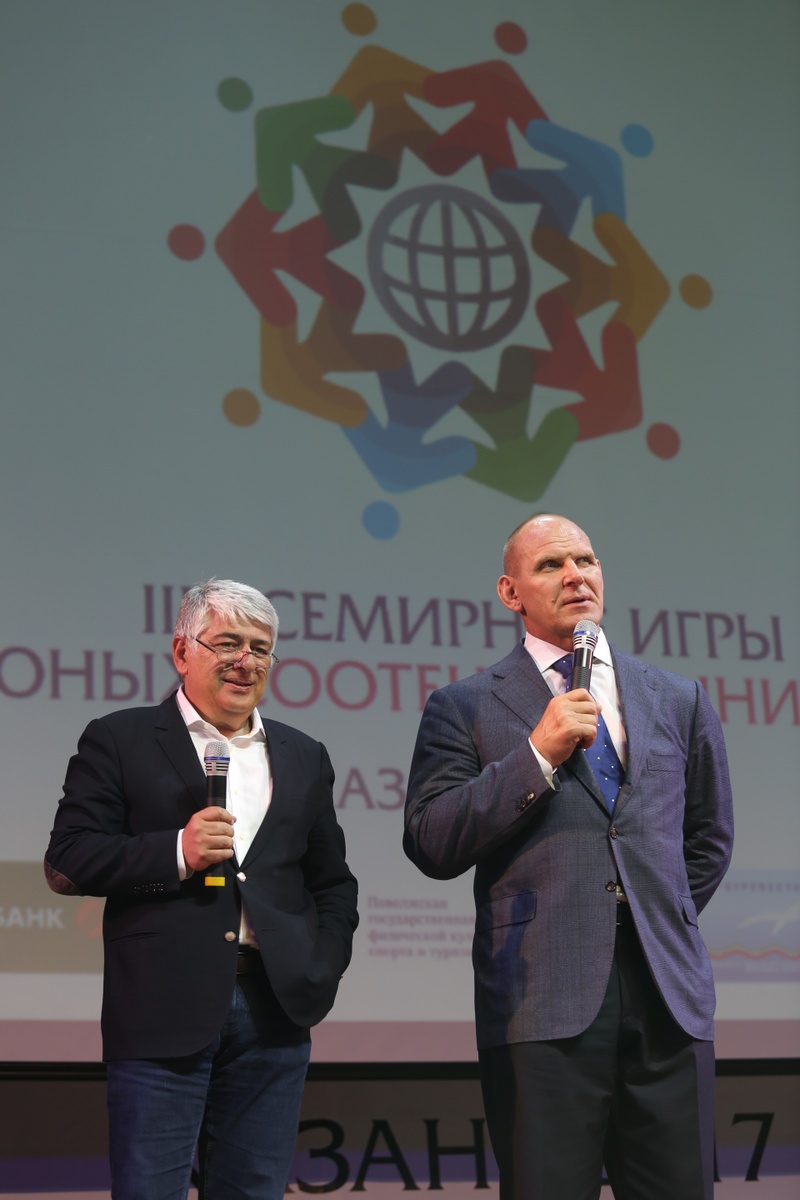  Закрытие III Всемирных игр юных соотечественников