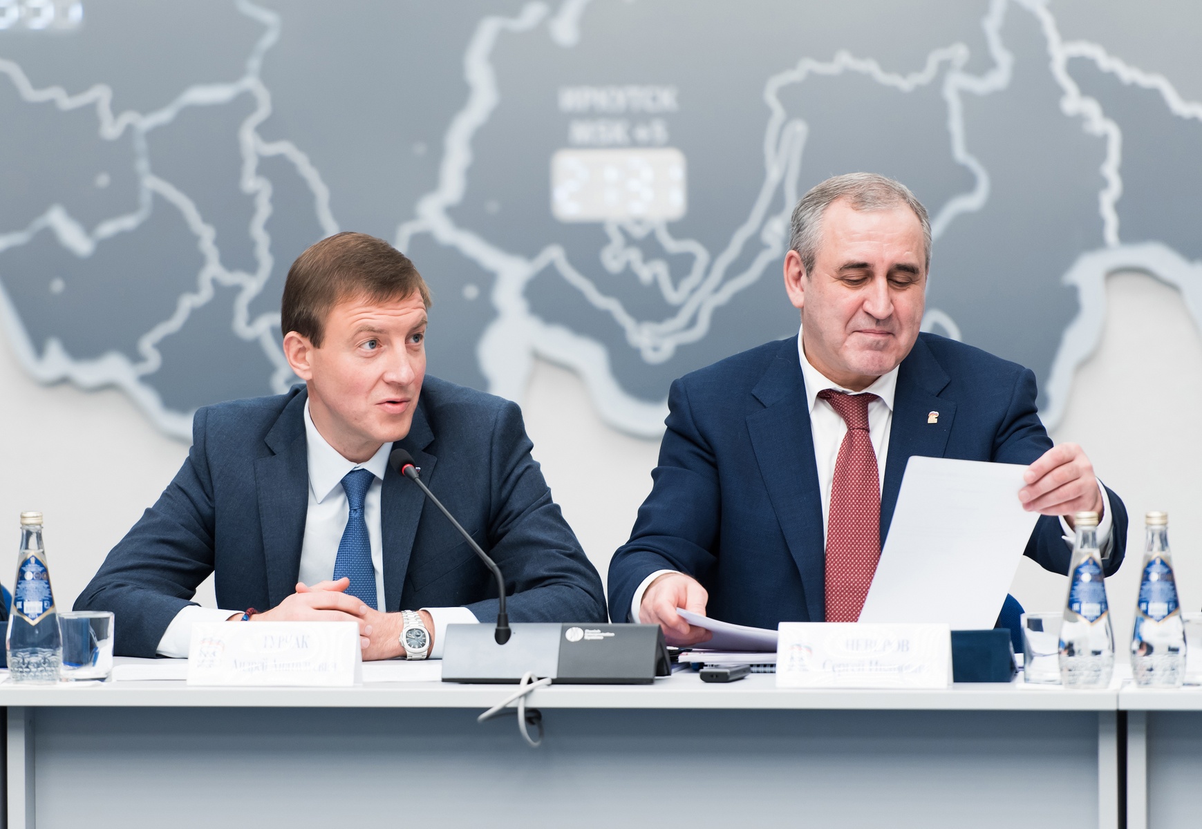 Заседания Генерального совета Партии и Президиума Генерального совета Партии