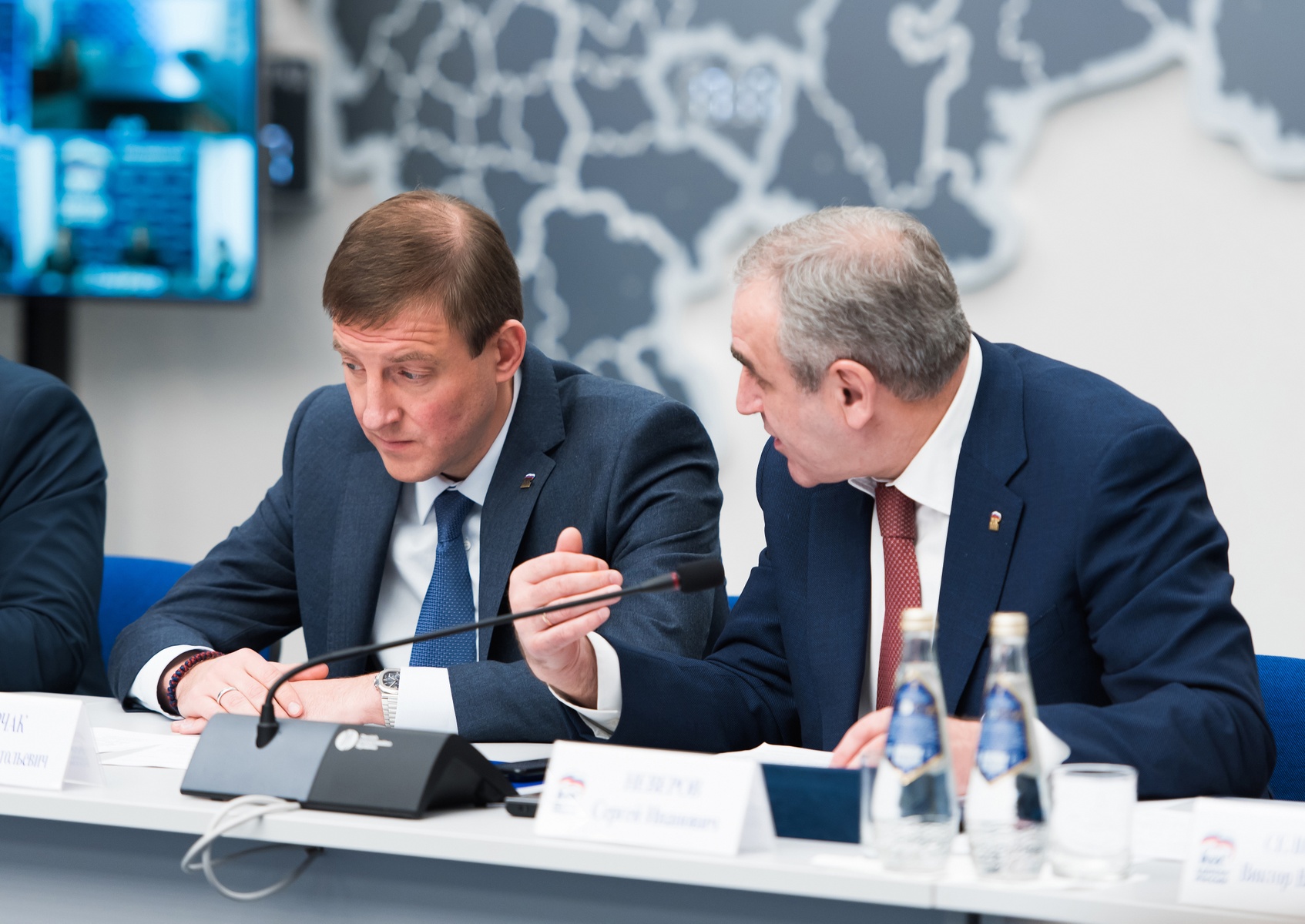 Заседания Генерального совета Партии и Президиума Генерального совета Партии