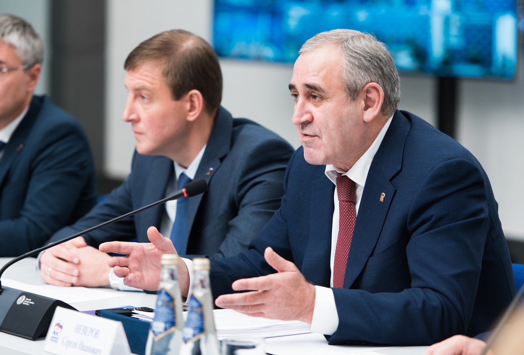 Заседания Генерального совета Партии и Президиума Генерального совета Партии