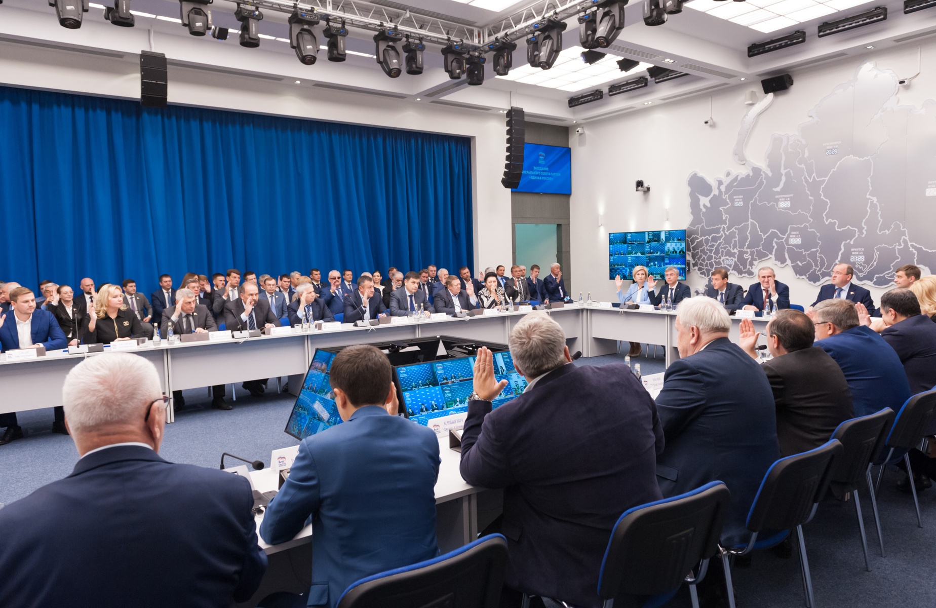 Заседания Генерального совета Партии и Президиума Генерального совета Партии