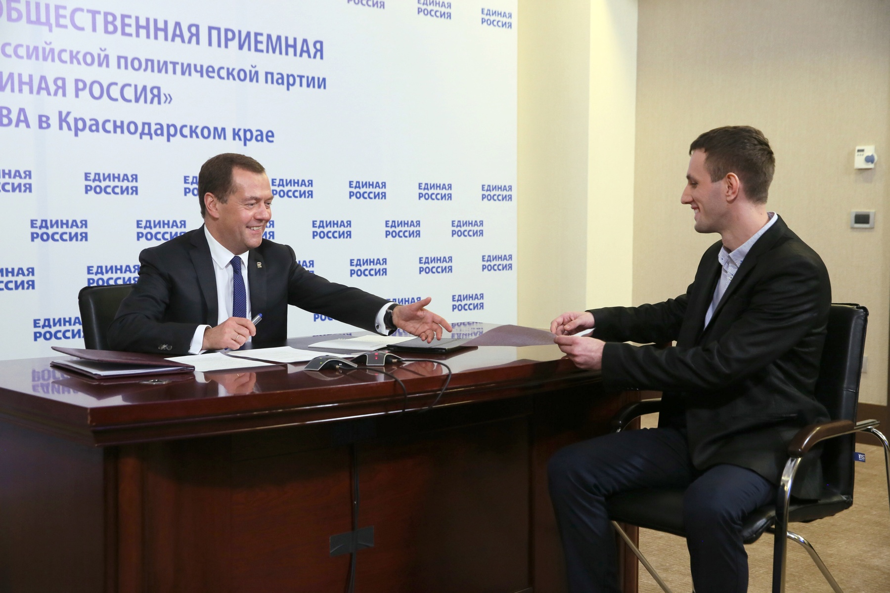  Председатель «Единой России», премьер-министр Дмитрий Медведев провел прием граждан в региональной приемной в Сочи