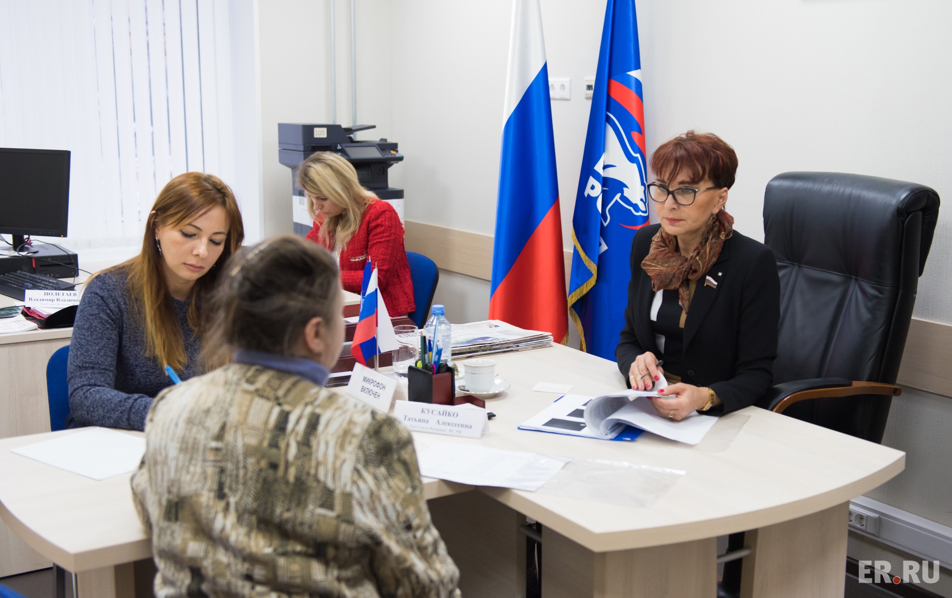   Татьяна Кусайко провела прием граждан в Центральной общественной приемной Партии