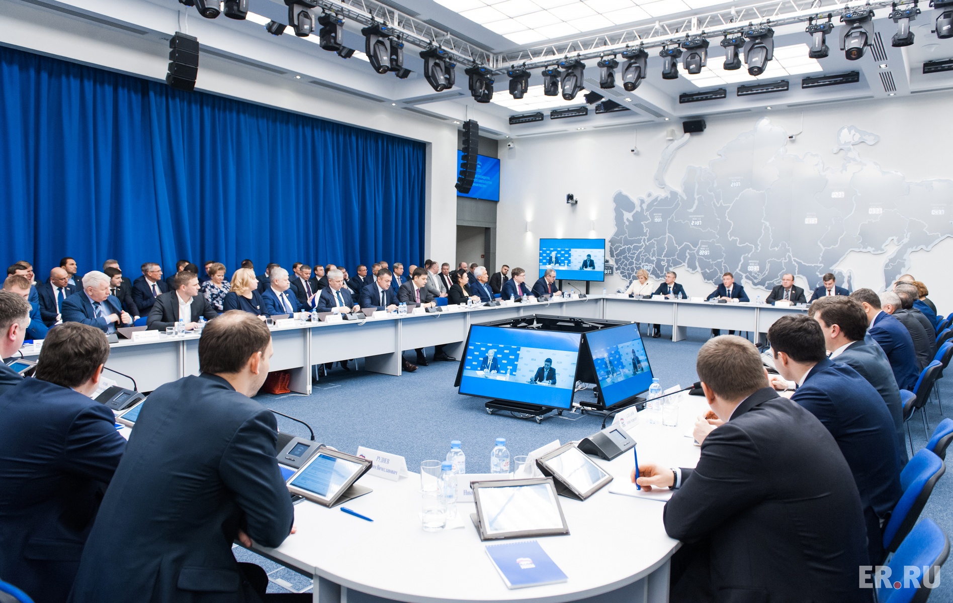  Заседание Президиума Генерального совета Партии 