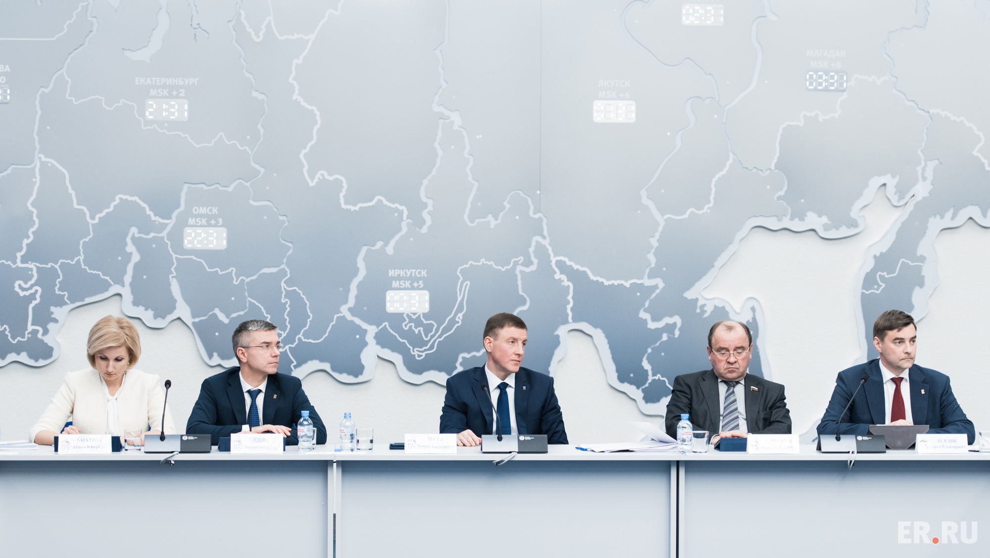  Заседание Президиума Генерального совета Партии 