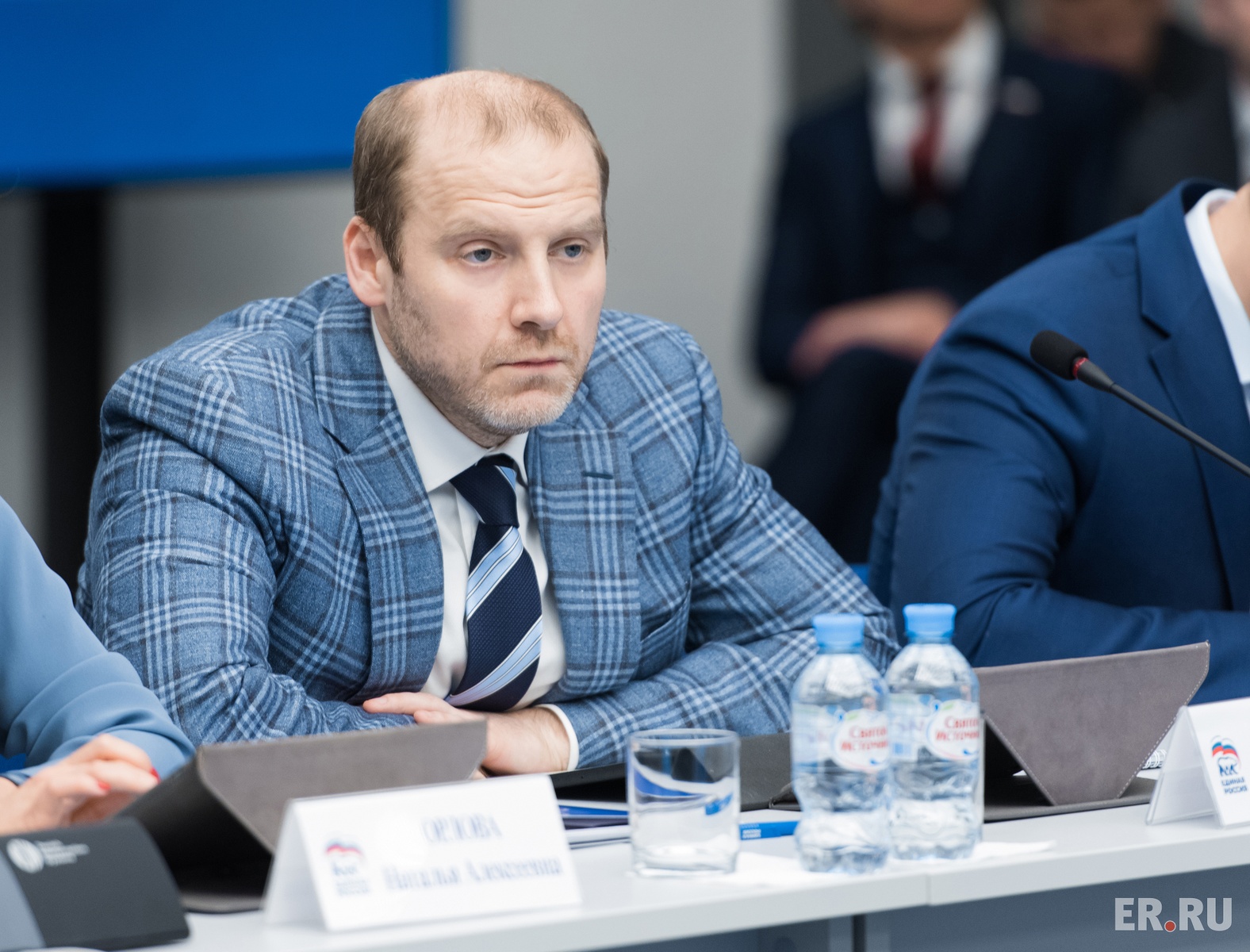  Заседание Президиума Генерального совета Партии 