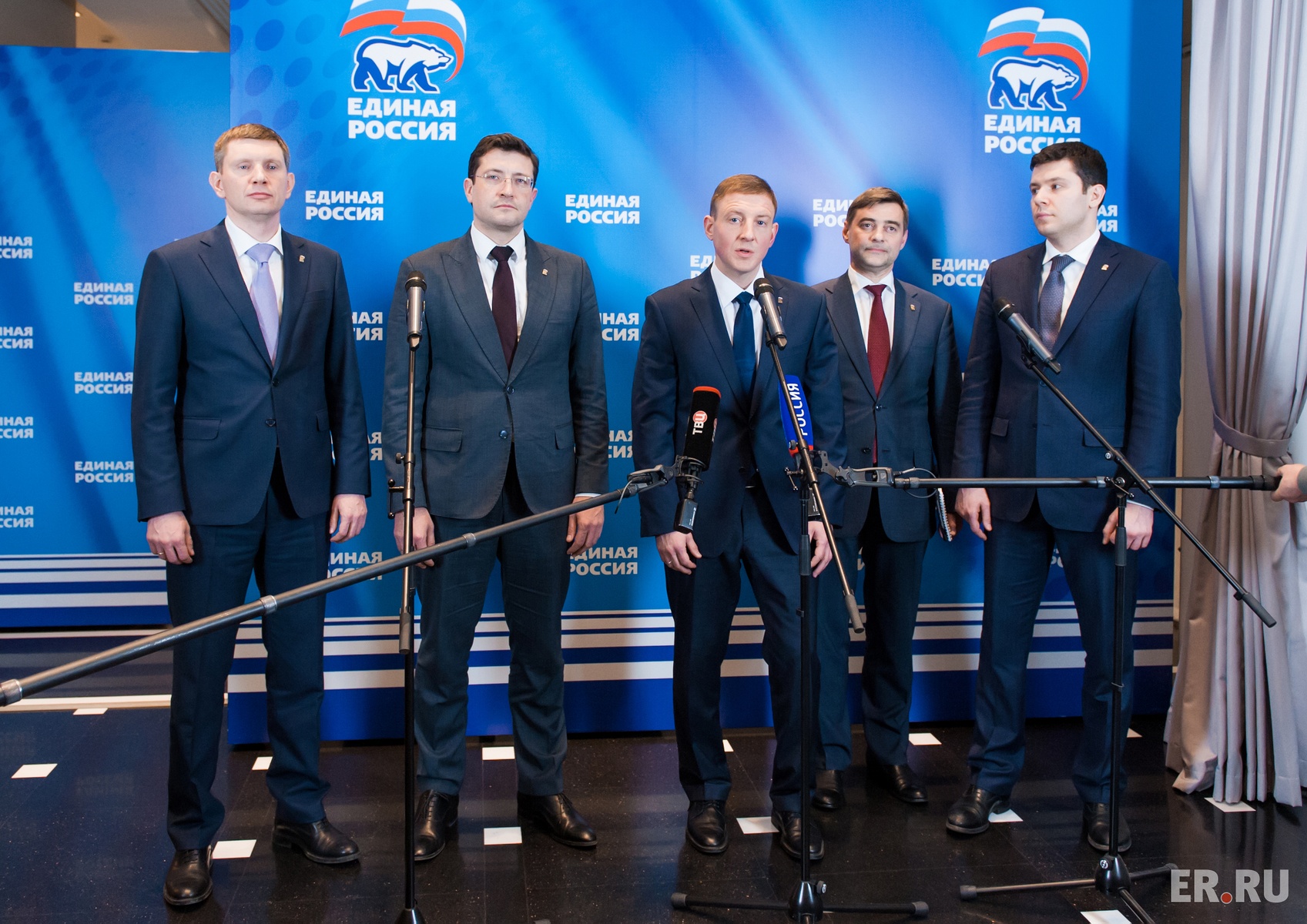 Заседание Президиума Генерального совета Партии 