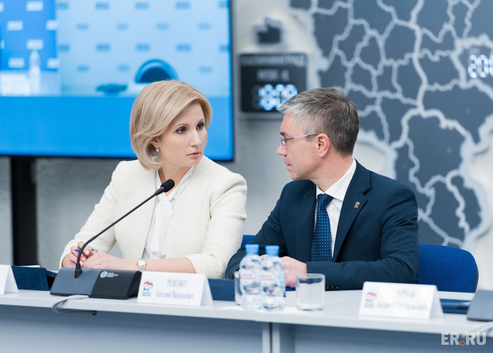  Заседание Президиума Генерального совета Партии 