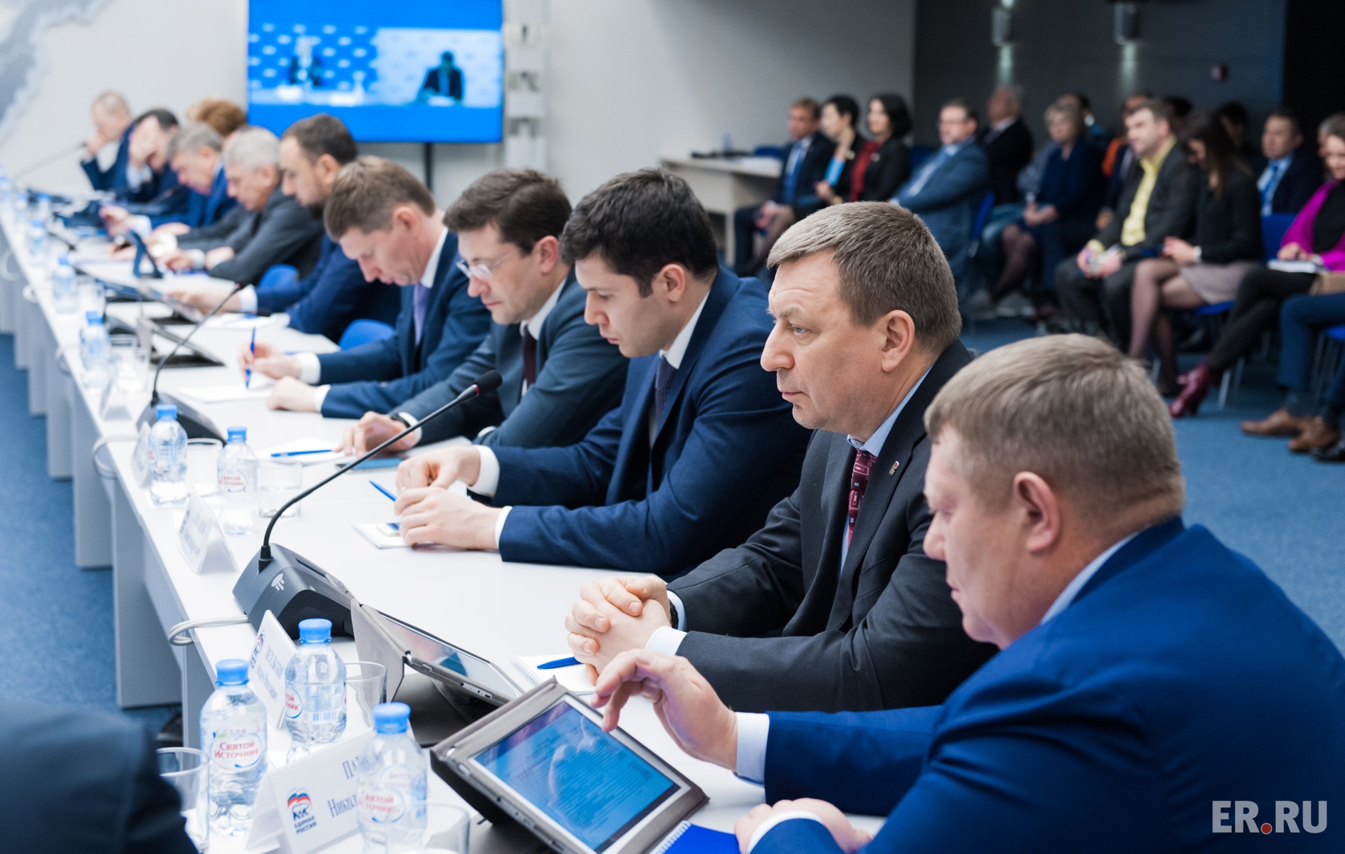  Заседание Президиума Генерального совета Партии 