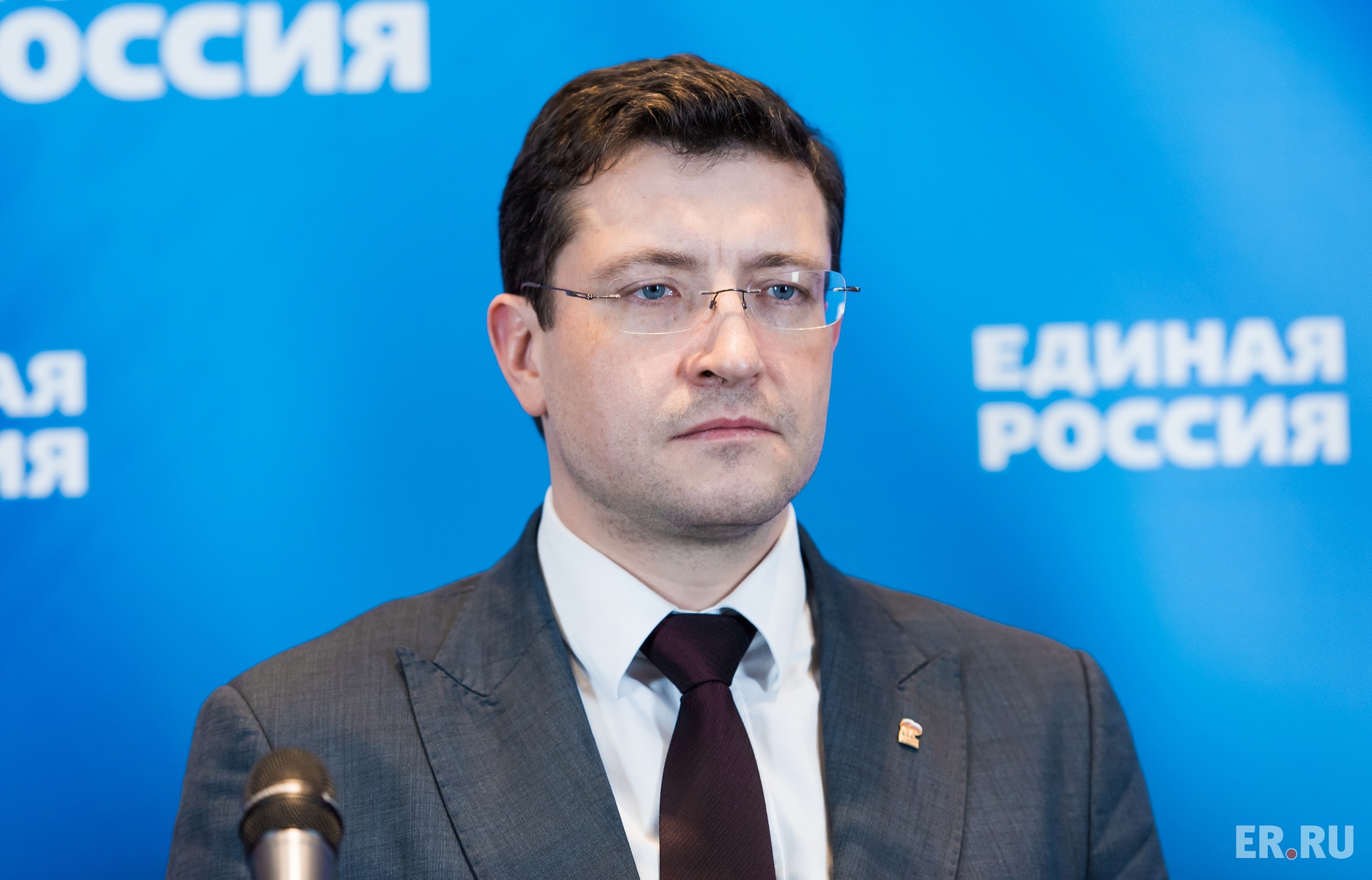 Заседание Президиума Генерального совета Партии 