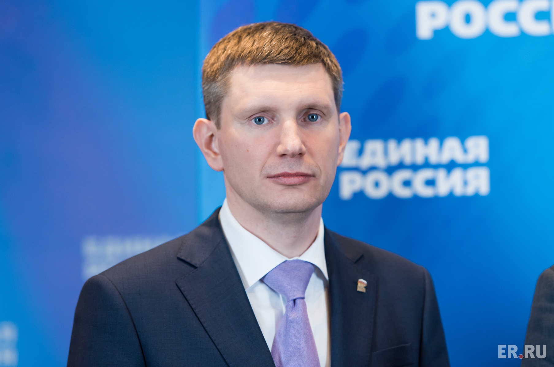  Заседание Президиума Генерального совета Партии 