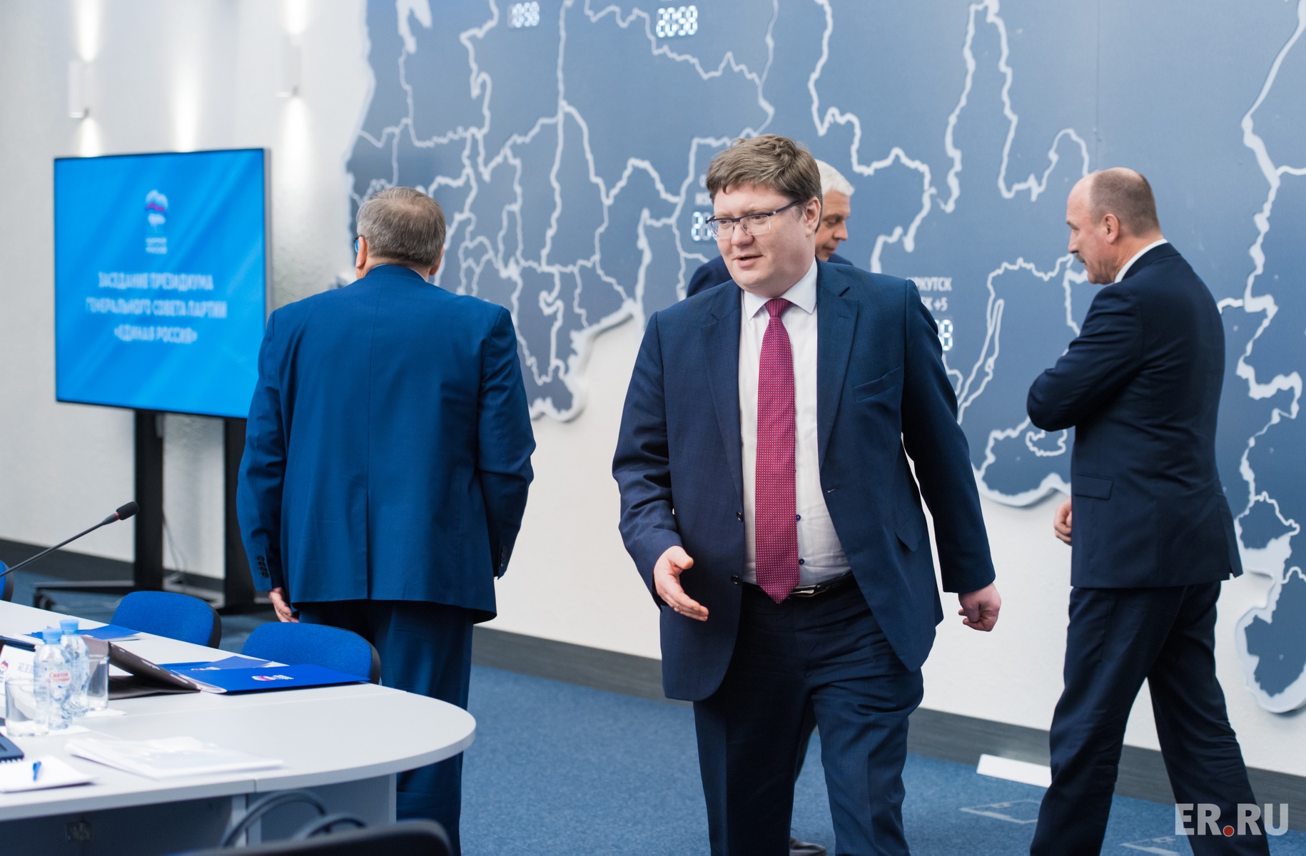  Заседание Президиума Генерального совета Партии 