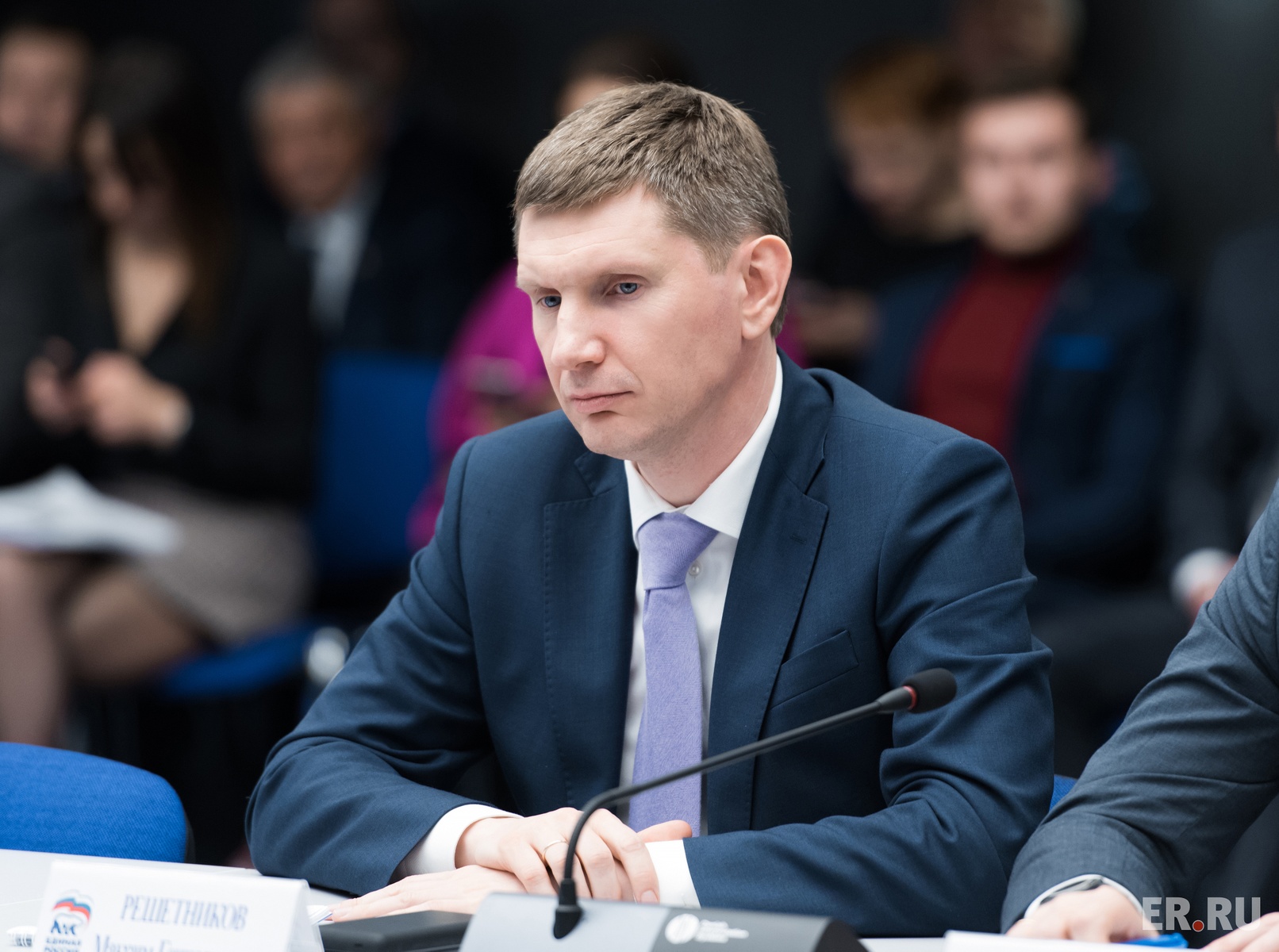  Заседание Президиума Генерального совета Партии 