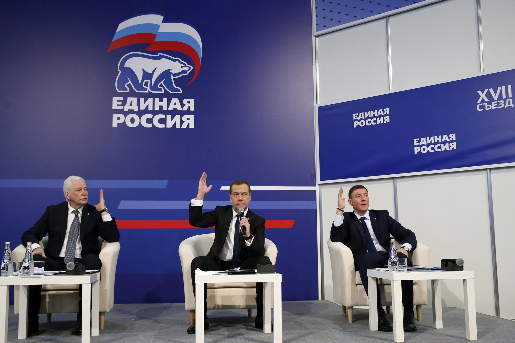  Совместное заседание Высшего и Генерального советов «Единой России». Фото: Дмитрий Астахов/пресс-служба правительства РФ/ТАСС