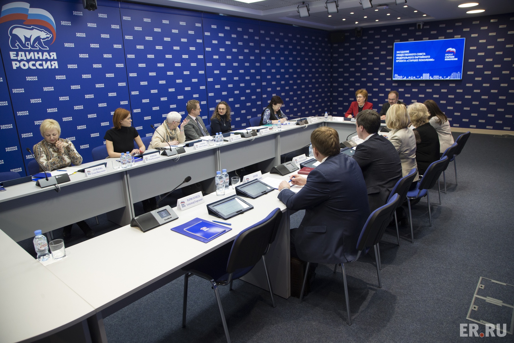  Заседание общественного совета партпроекта «Старшее поколение»