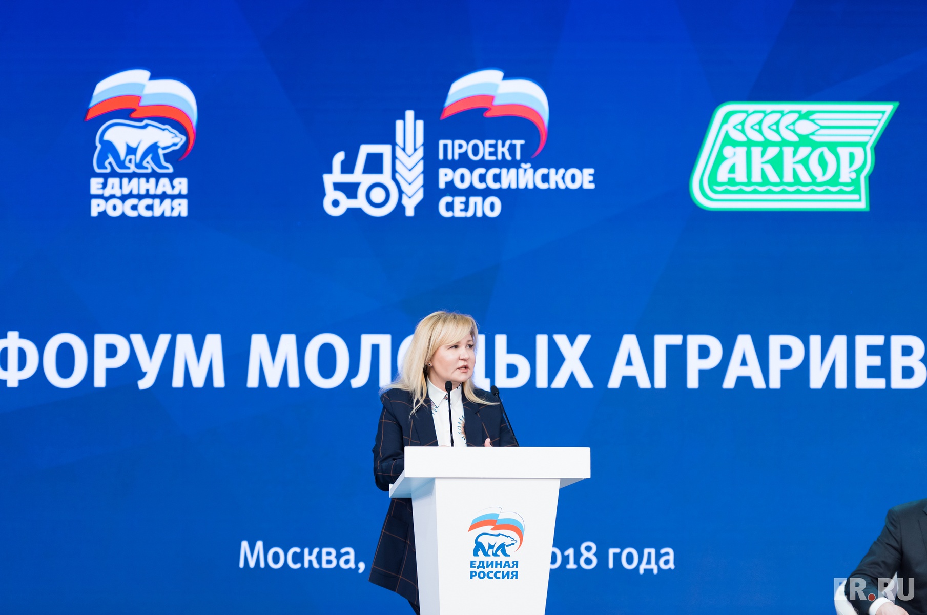  Форум молодых аграриев в рамках партпроекта «Российское село»