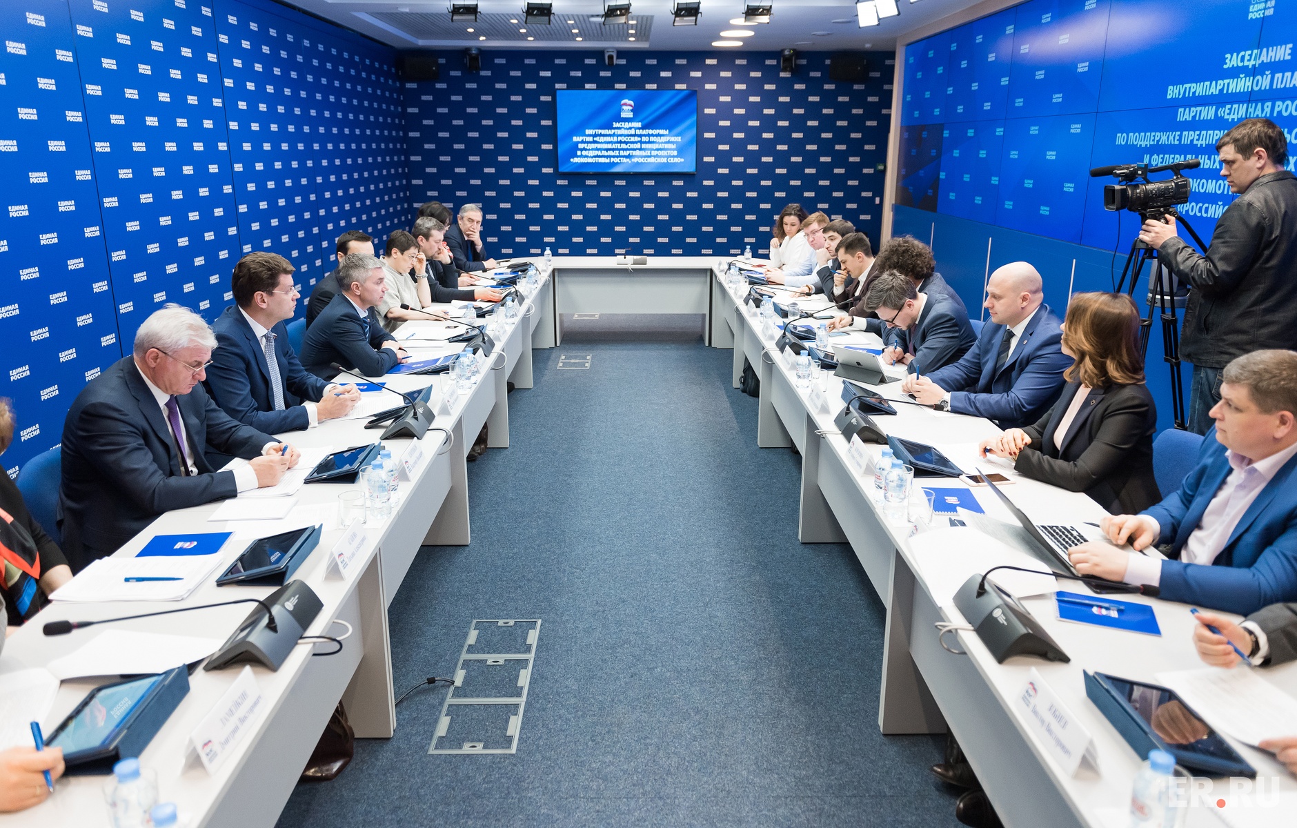  Расширенное заседание Предпринимательской платформы Партии с участием партпроектов «Локомотивы Роста» и «Российское село»