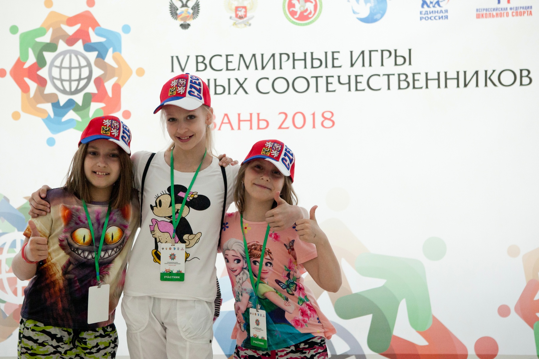  Открытие IV Всемирных игр юных соотечественников