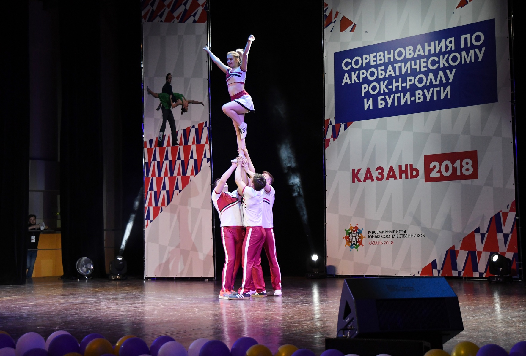  Открытие IV Всемирных игр юных соотечественников