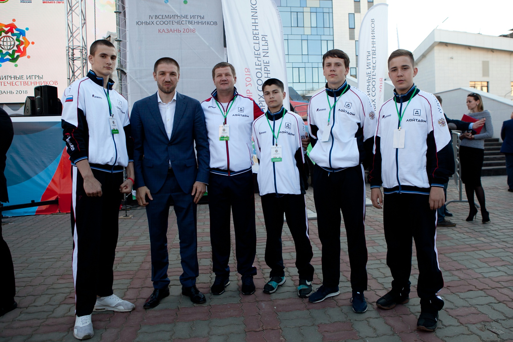  Открытие IV Всемирных игр юных соотечественников