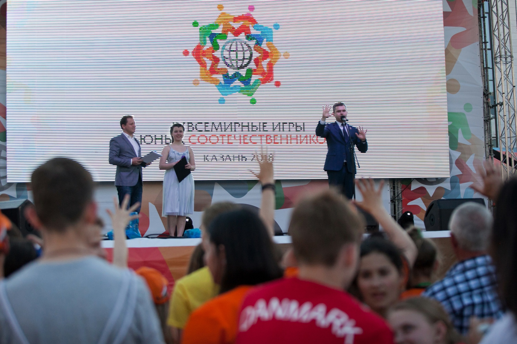  IV Всемирные игры юных соотечественников