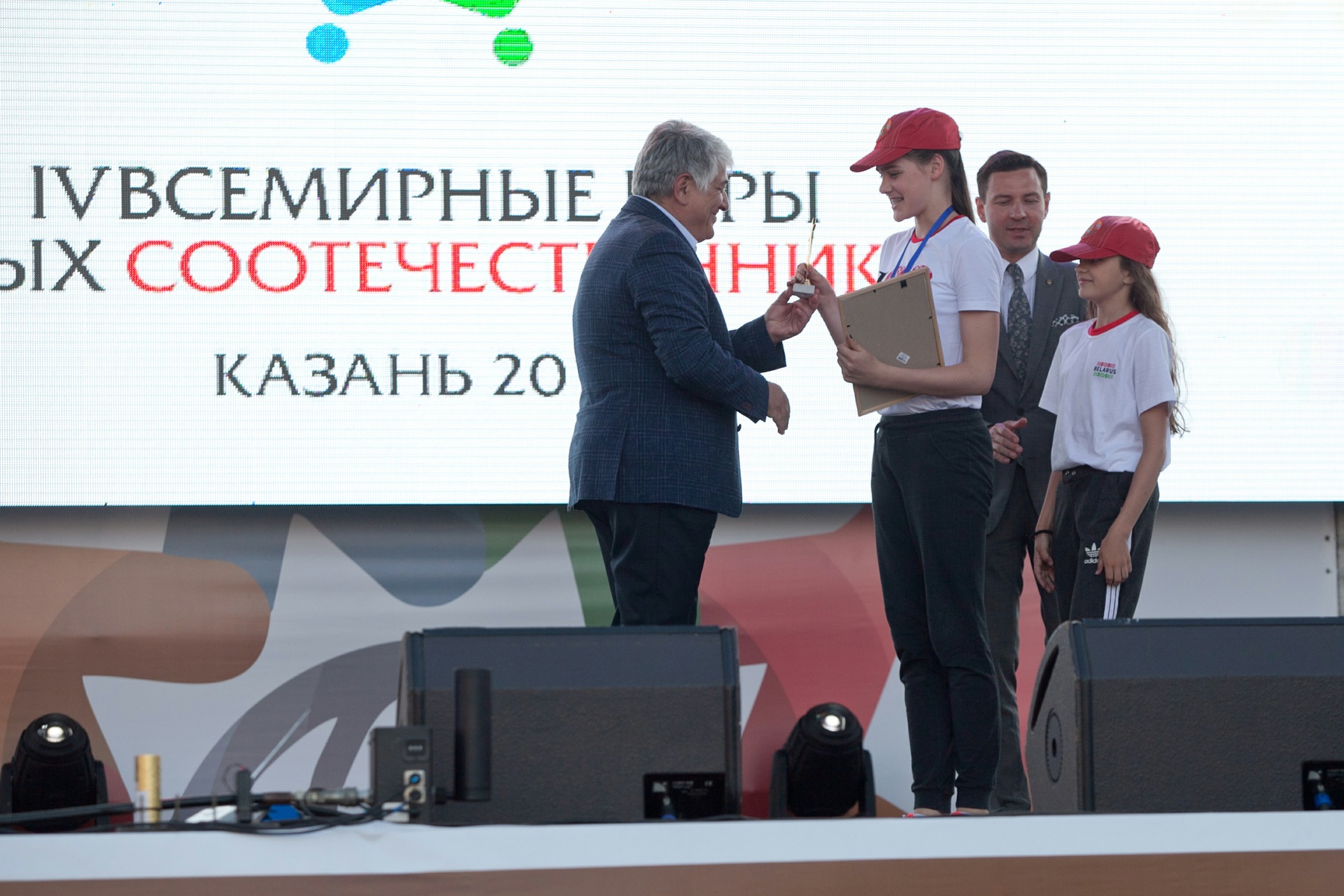  Закрытие IV Всемирных игр юных соотечественников