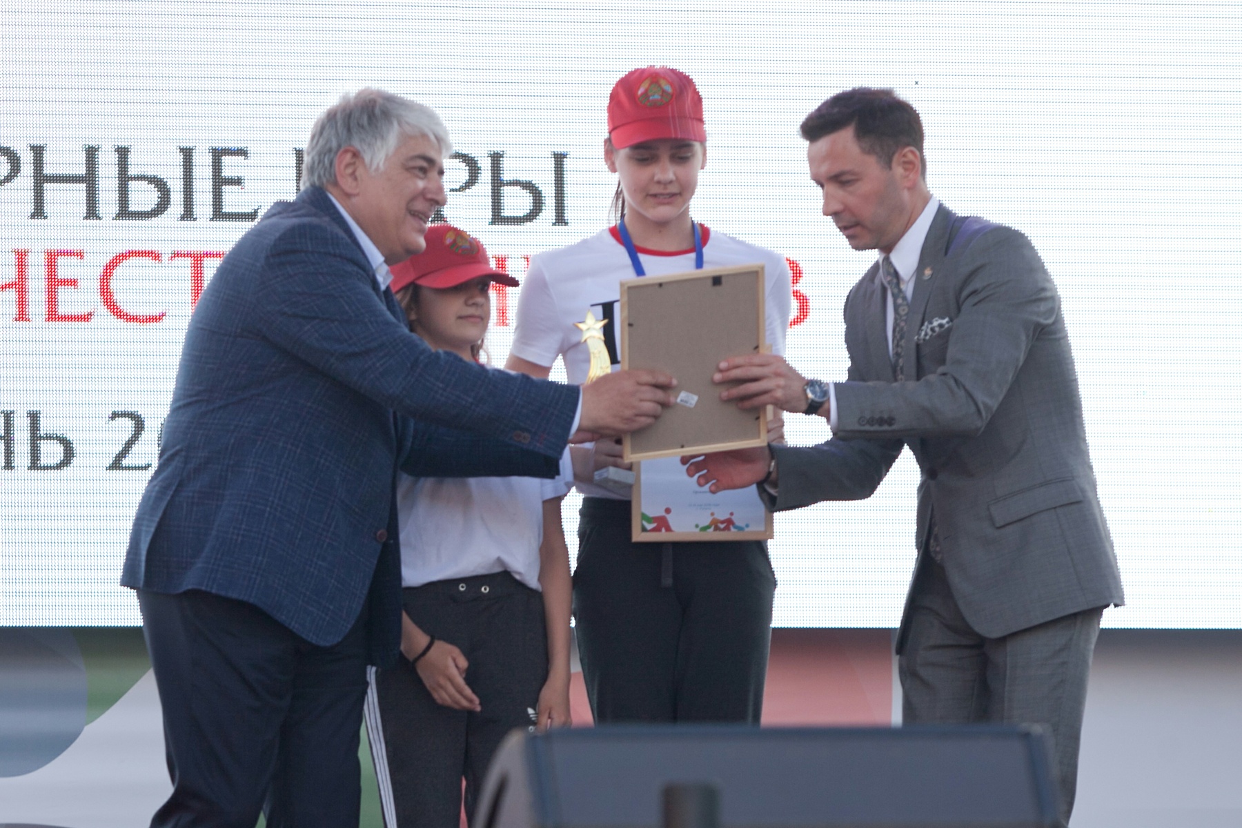  Закрытие IV Всемирных игр юных соотечественников