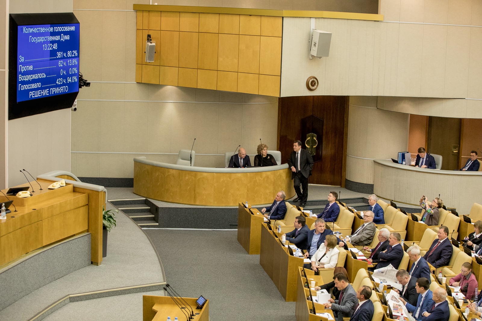  Госдума приняла проект федерального бюджета на 2019-2021 годы. Фото: er-duma.ru