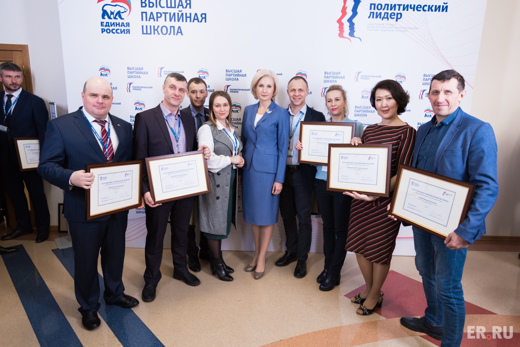  Второй поток слушателей завершил обучение модуля «Политический лидер» Высшей партийной школы