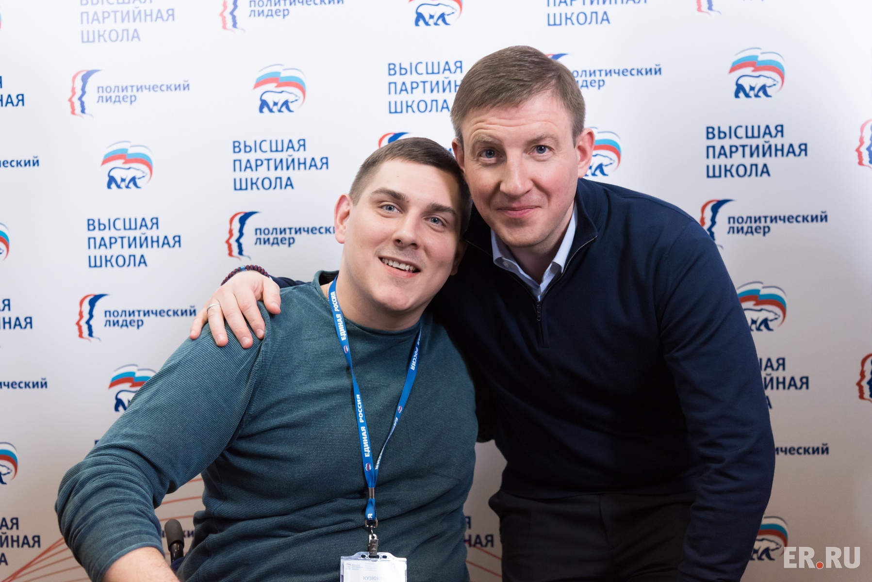  Андрей Турчак встретился с участниками третьего потока обучающего модуля «Политический лидер» Высшей партийной школы