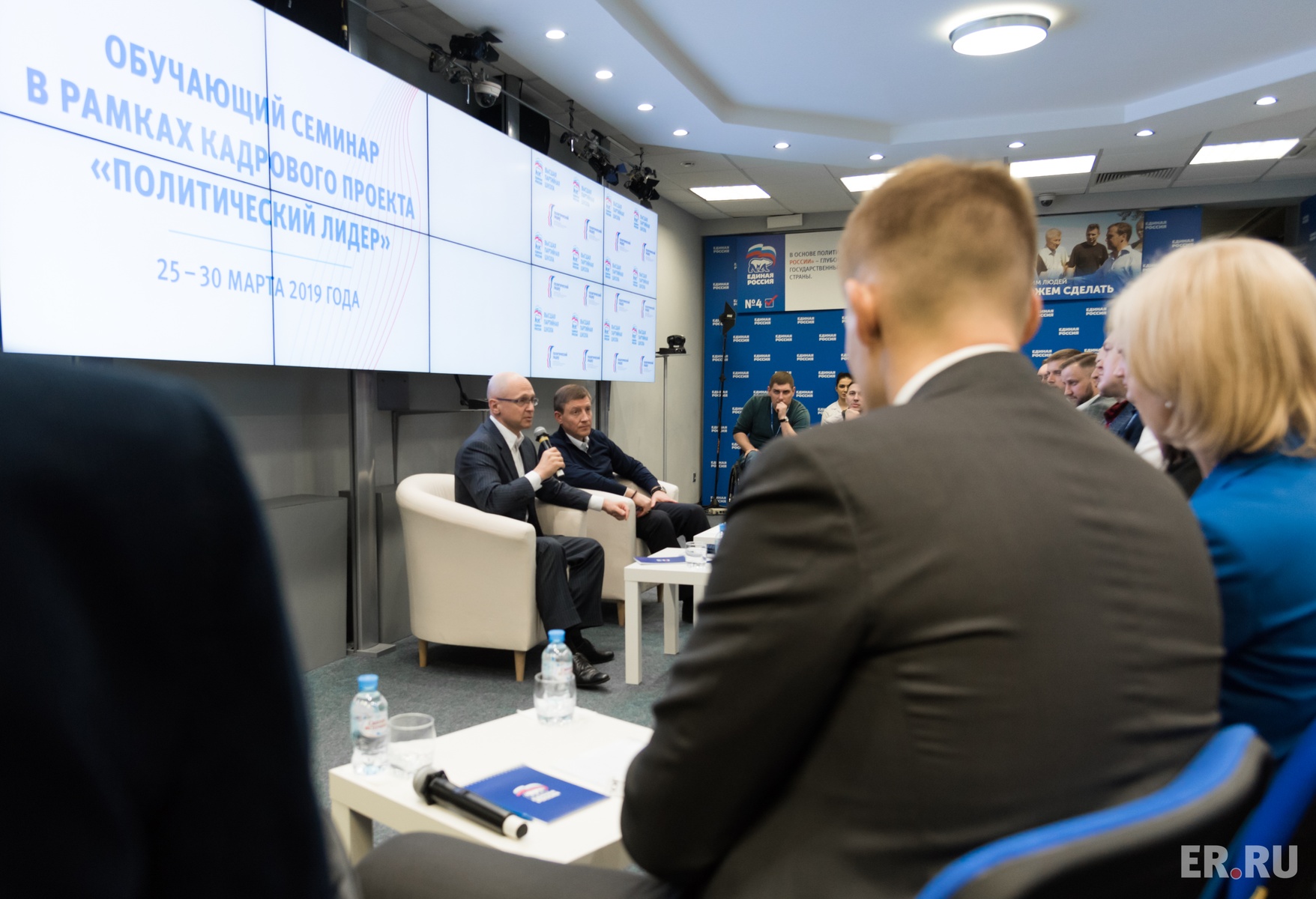  Сергей Кириенко встретился с участниками третьего потока обучающего модуля «Политический лидер» Высшей партийной школы