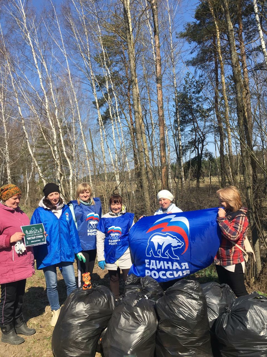   В рамках партпроекта «Чистая страна» в регионах России прошли субботники. Брянск