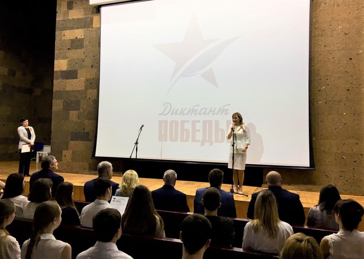  В России проходит историческая акция «Единой России» «Диктант Победы». Ростовская область