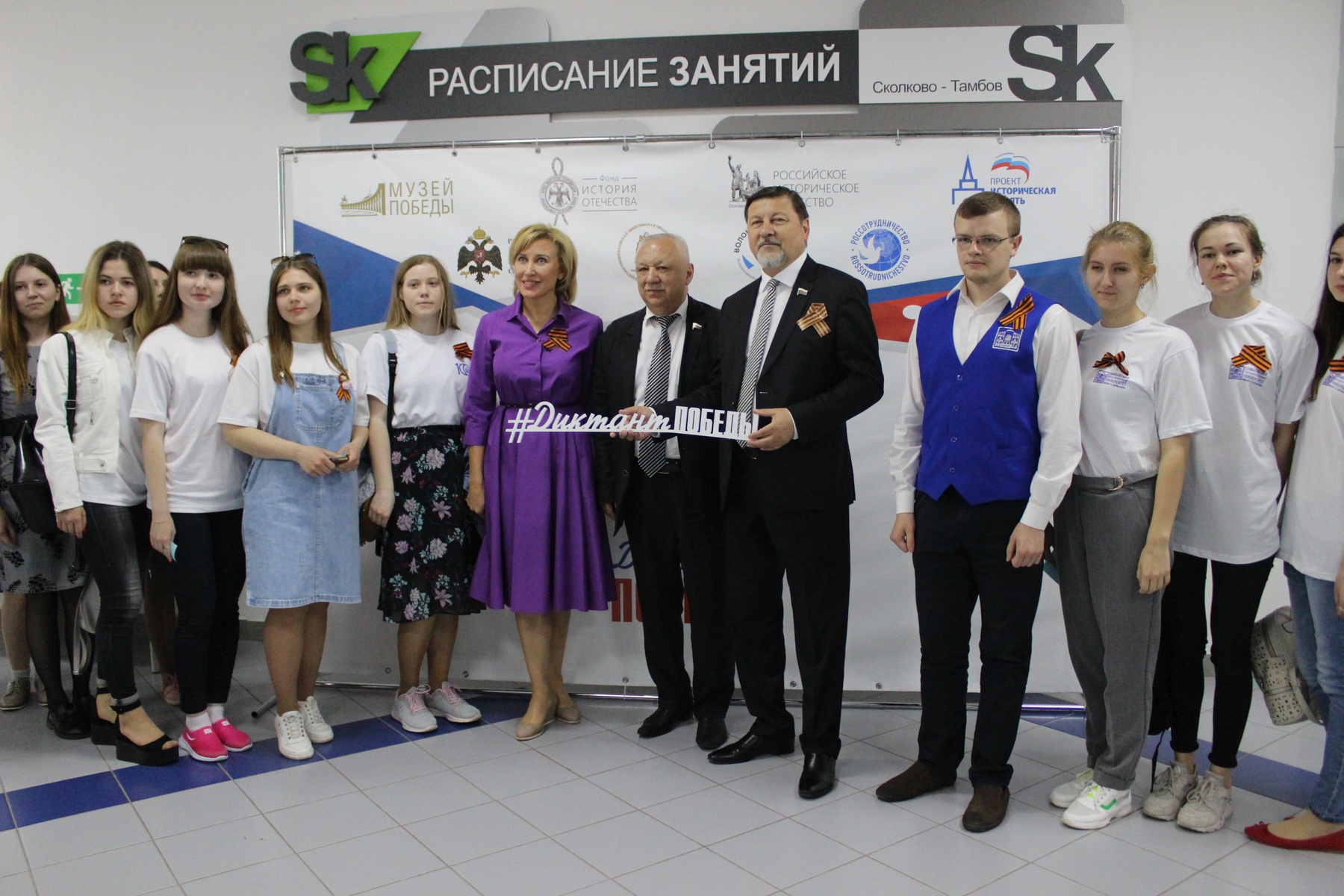   В России проходит историческая акция «Единой России» «Диктант Победы». Тамбов