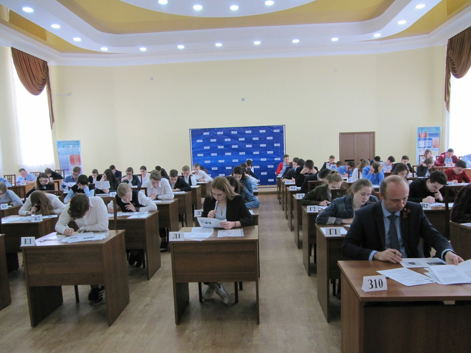 В России проходит историческая акция «Единой России» «Диктант Победы». Орловская область