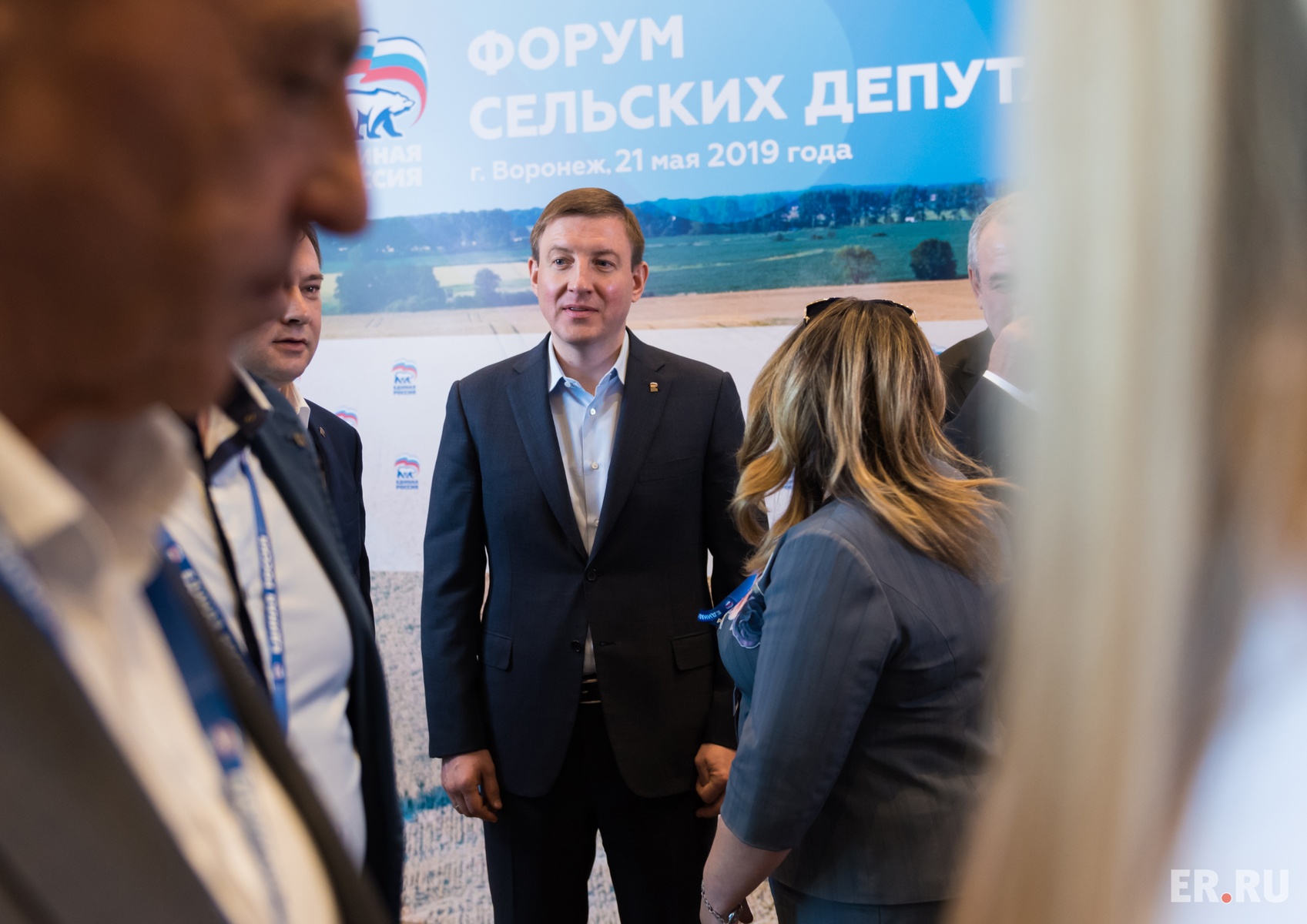  Форум сельских депутатов «Единой России»