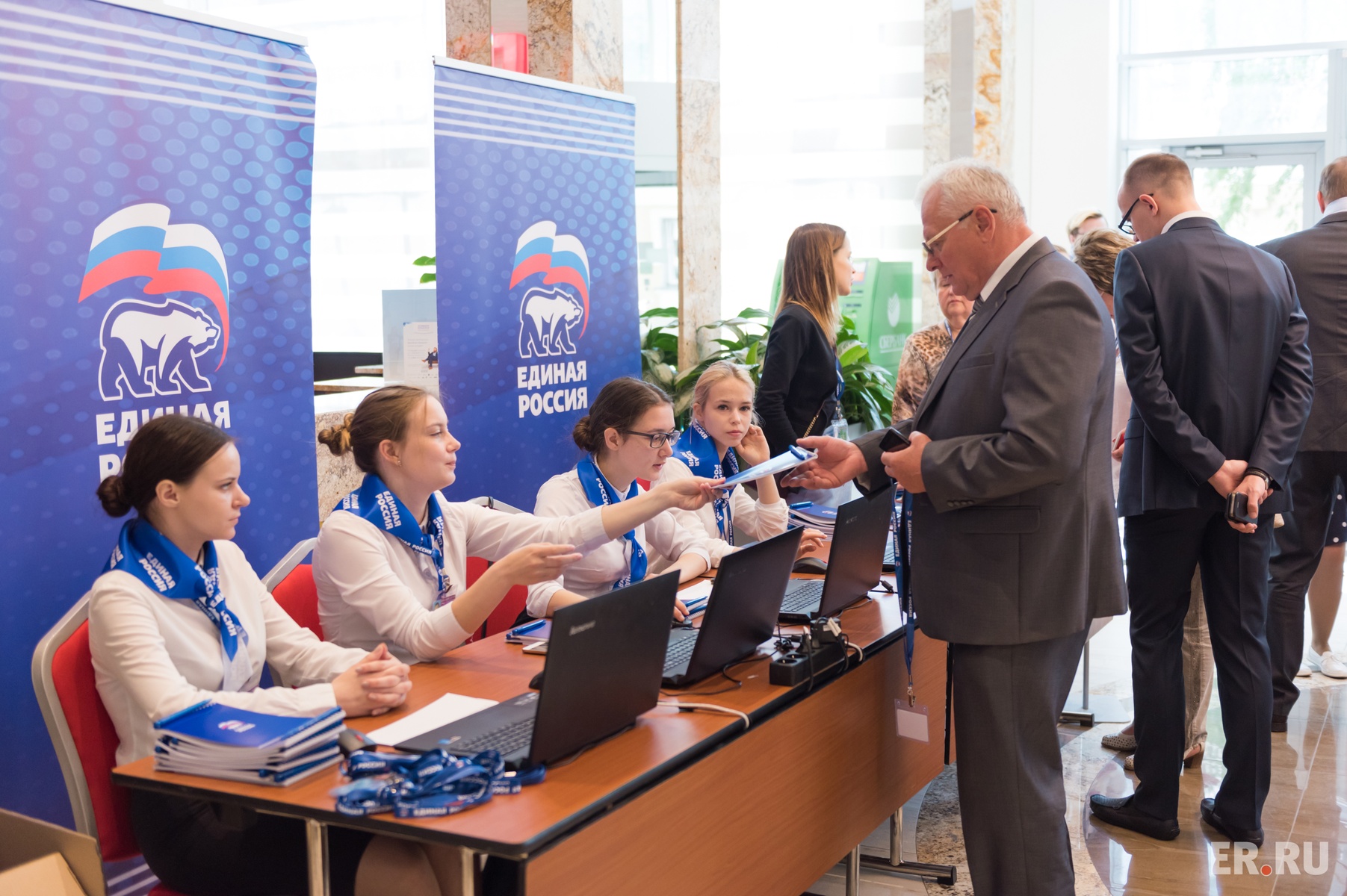 Форум сельских депутатов «Единой России»