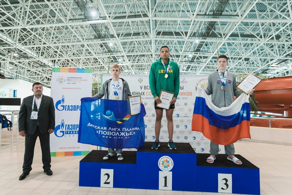  Четвертый день соревнований V Всемирных игр юных соотечественников