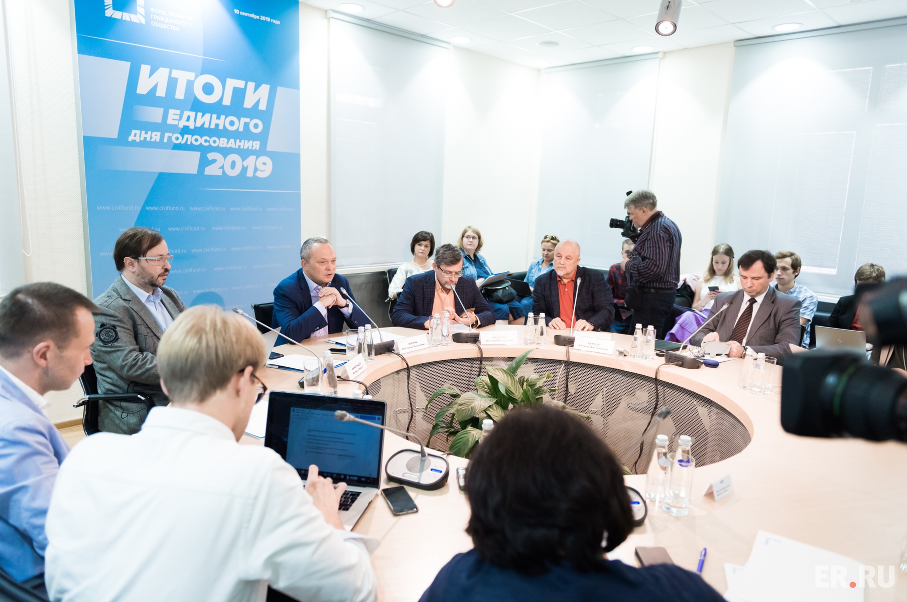  Круглый стол на тему: «Итоги Единого дня голосования-2019» 