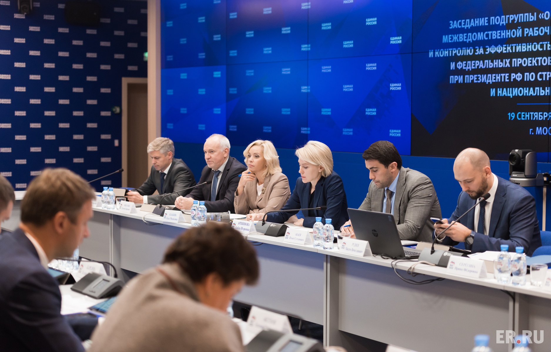  Заседание подгруппы «Общественный контроль» межведомственной рабочей группы по мониторингу и контролю за эффективностью реализации национальных и федеральных проектов 