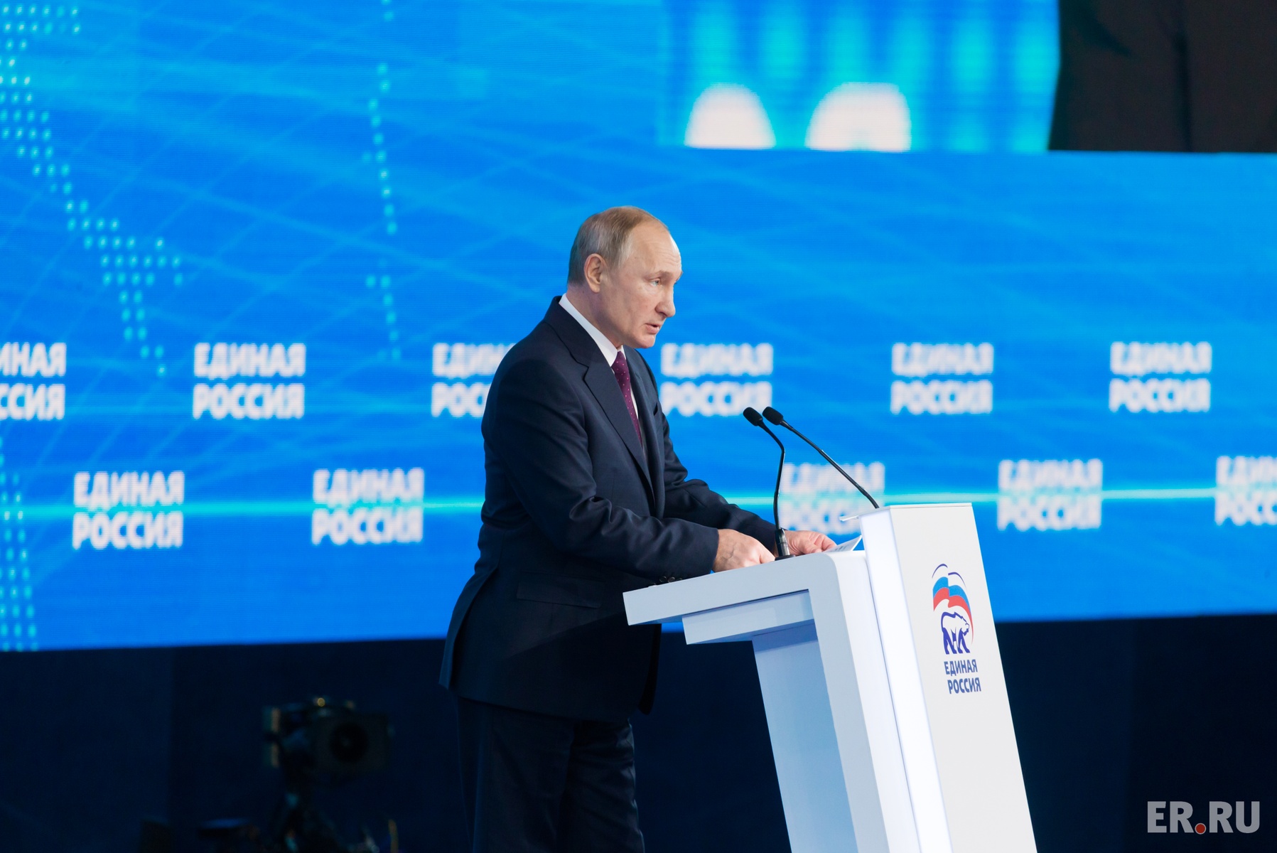  Пленарное заседание XIX Съезда партии «Единая Россия»