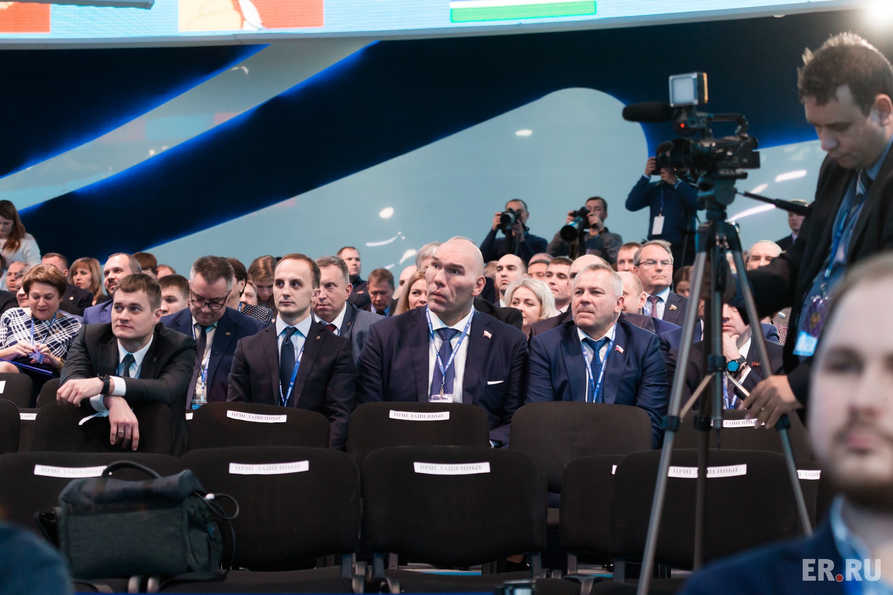  Пленарное заседание XIX Съезда партии «Единая Россия»