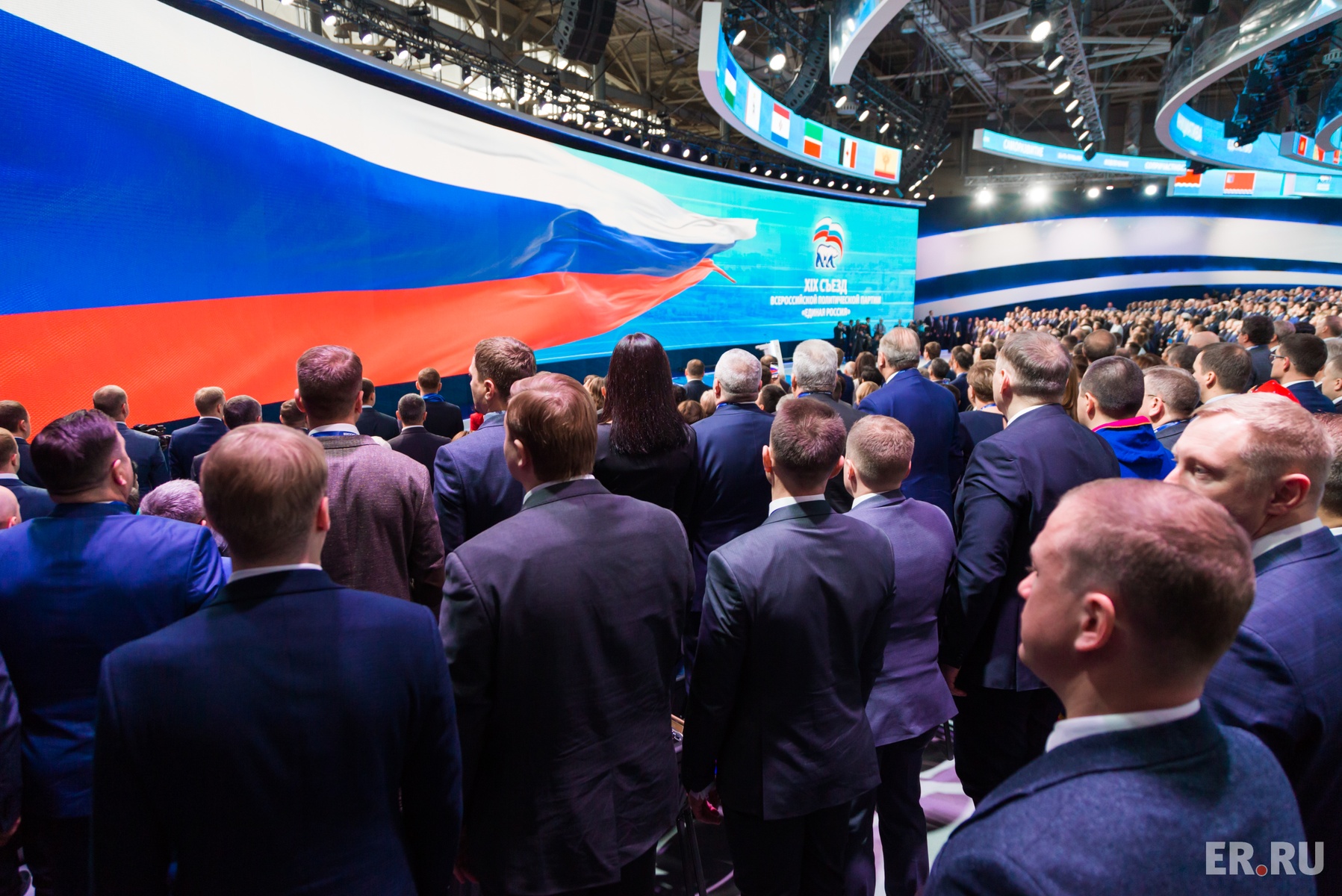  Пленарное заседание XIX Съезда партии «Единая Россия»
