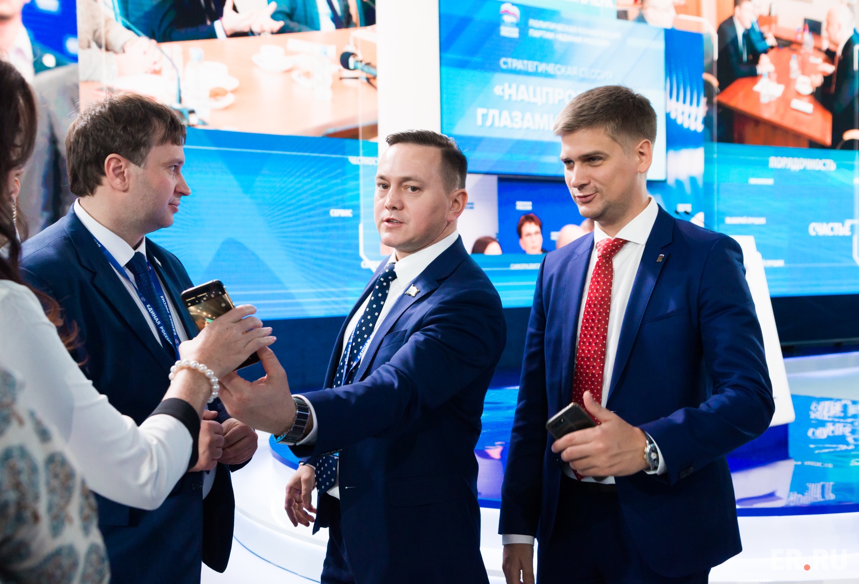  Пленарное заседание XIX Съезда партии «Единая Россия»