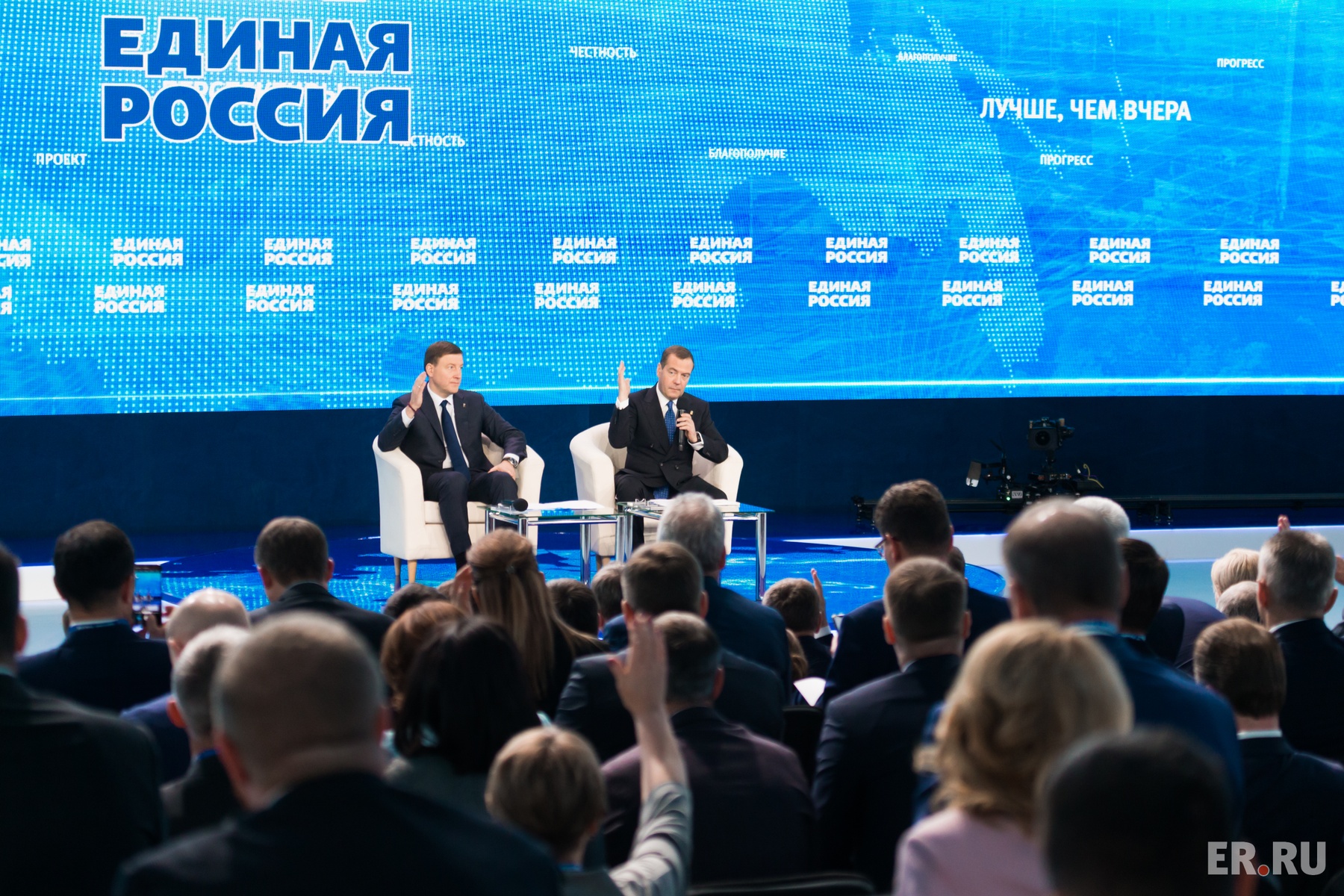  XIX Съезд партии «Единая Россия». Заседание Генерального совета «Единой России»