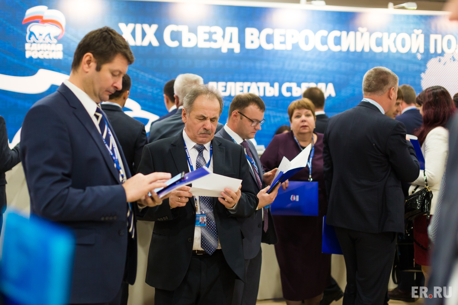  XIX Съезд партии «Единая Россия»