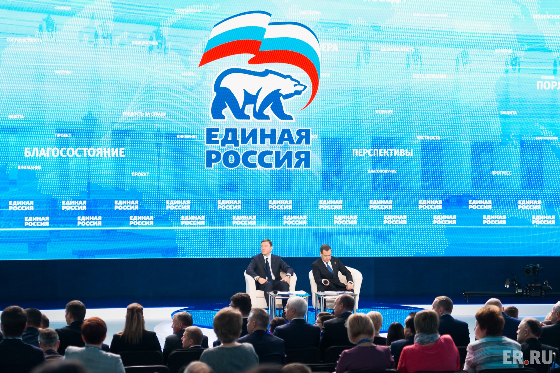  XIX Съезд партии «Единая Россия». Заседание Генерального совета «Единой России»