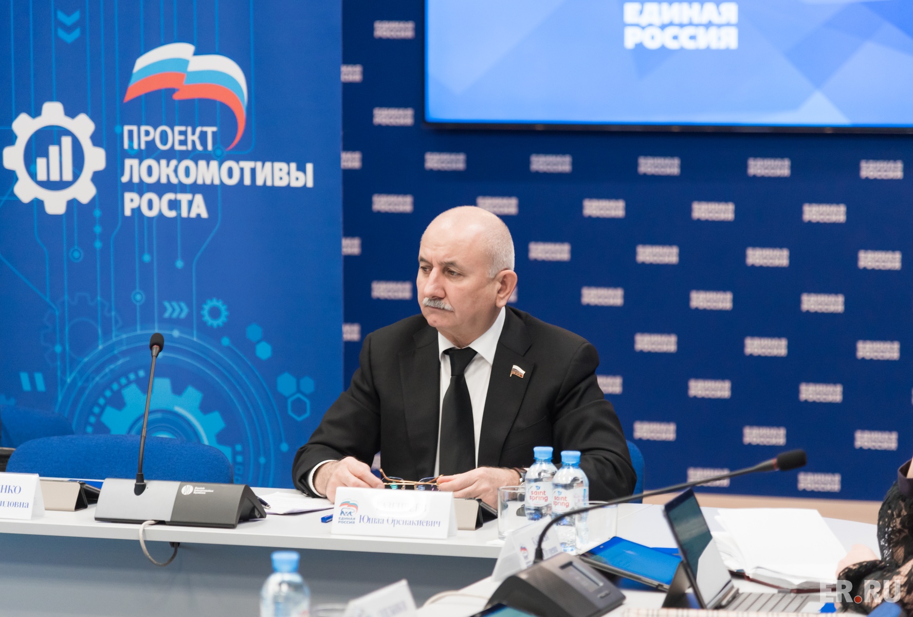  Селекторное совещание в режиме видеоконференции в рамках федерального партпроекта «Локомотивы роста» на тему: «Подведение итогов работы за 2019 год» 