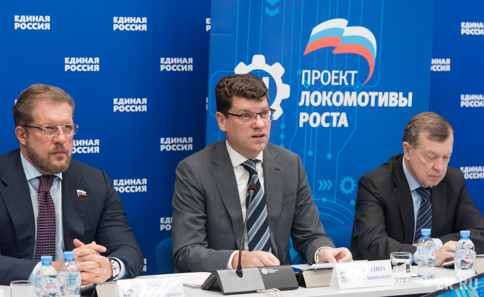  Селекторное совещание в режиме видеоконференции в рамках федерального партпроекта «Локомотивы роста» на тему: «Подведение итогов работы за 2019 год» 