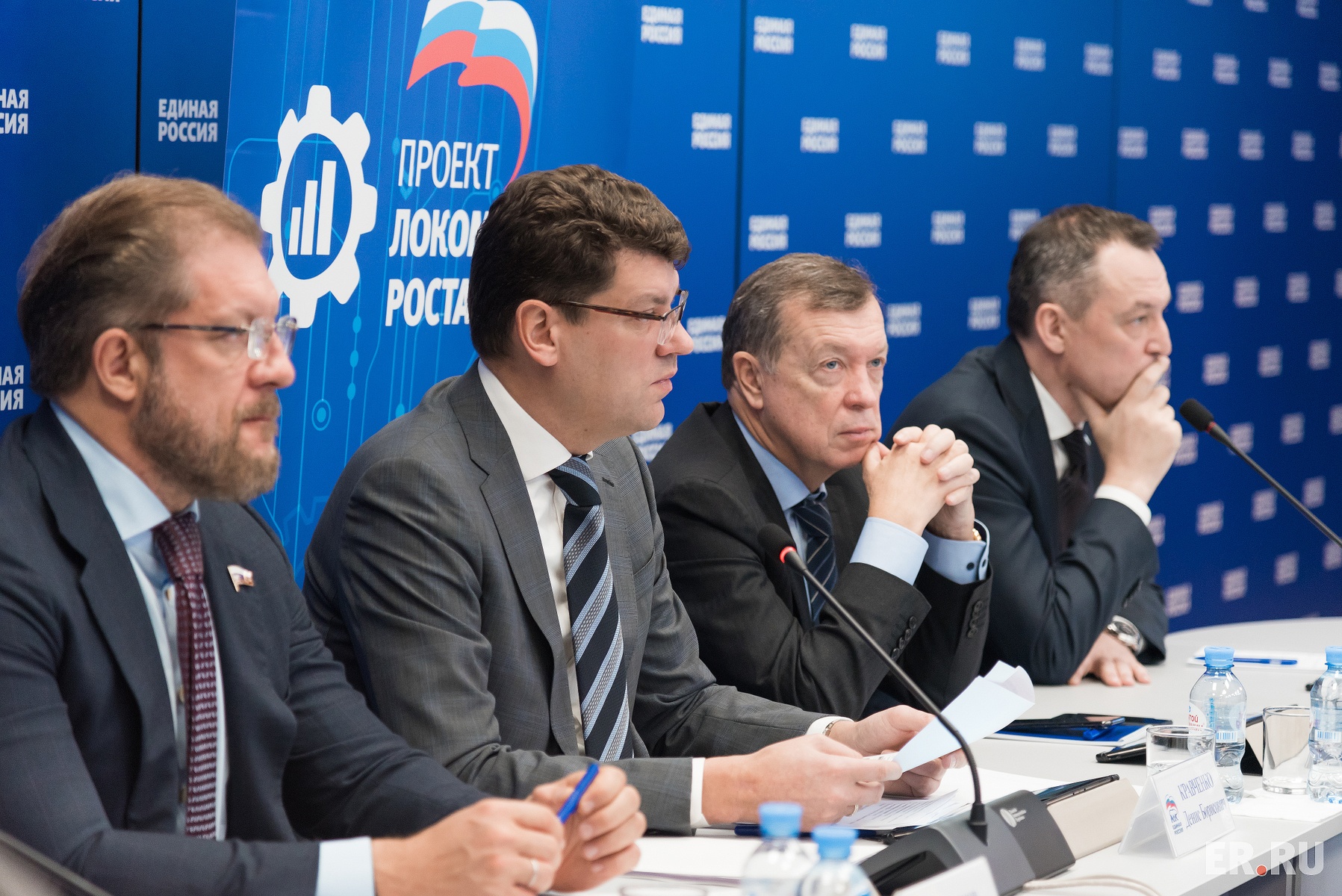  Селекторное совещание в режиме видеоконференции в рамках федерального партпроекта «Локомотивы роста» на тему: «Подведение итогов работы за 2019 год» 